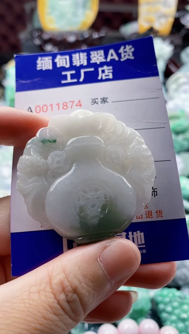 翡翠未镶嵌吊坠(不含链)1