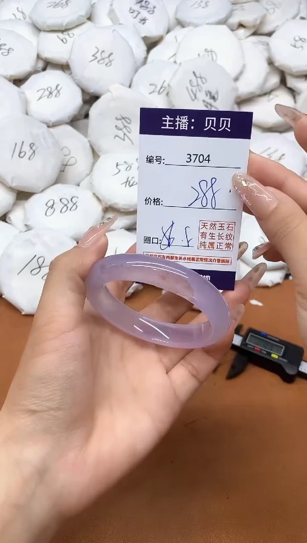 玛瑙/玉髓手镯未镶嵌3704