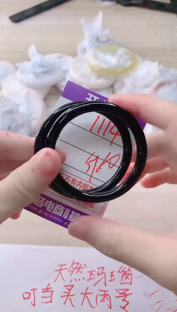 玛瑙/玉髓手镯未镶嵌1114