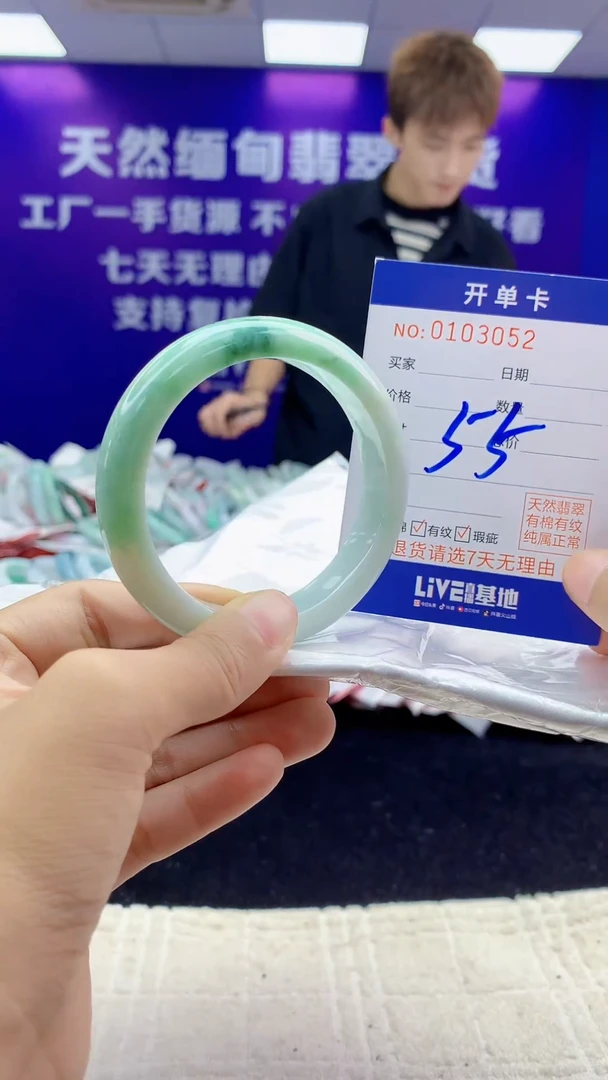 未镶嵌手镯翡翠AAAAAAAAAAAA