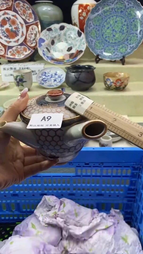 件用****1瓷片 默认微瑕 完美慎入9