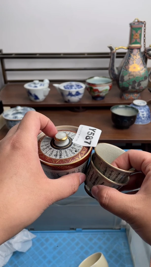 【闪购商品】瓷片587-Y-满20包邮48h凑单