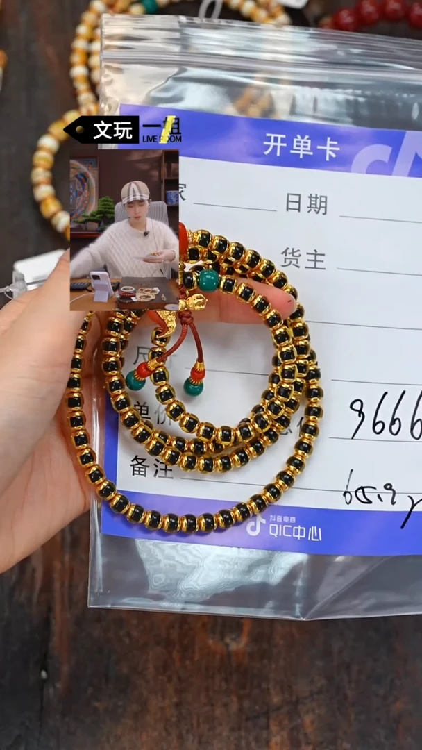 【闪购商品】蓝珀珠宝奇石未镶嵌蓝珀