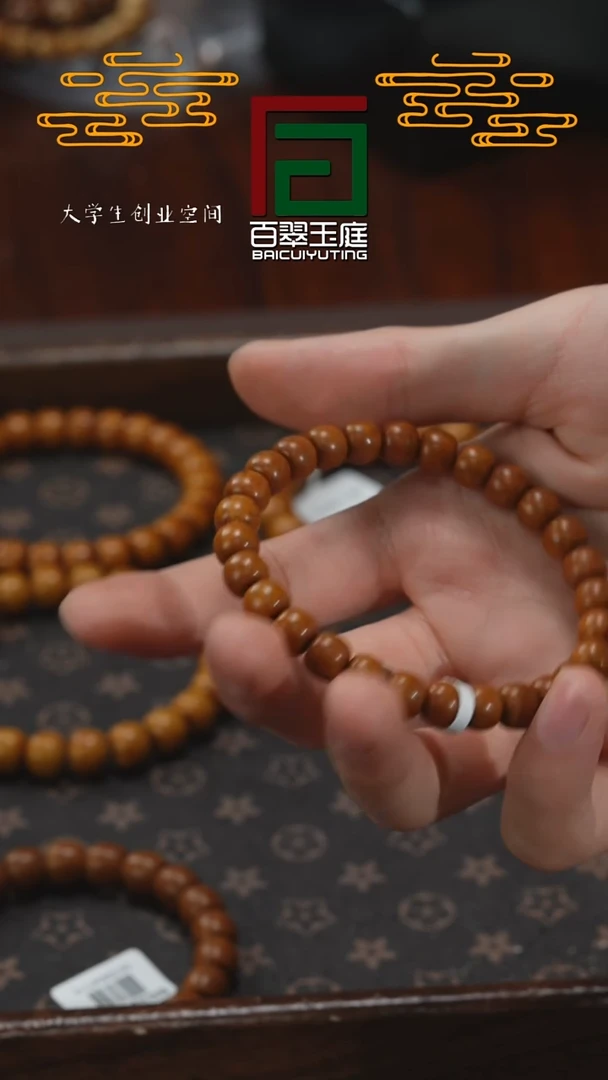 【闪购商品】紫金鼠手串5525精品咖皮实心8+7
