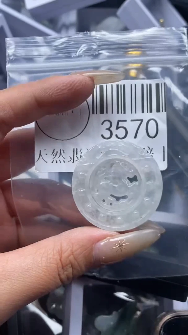 颈饰未镶嵌翡翠3570