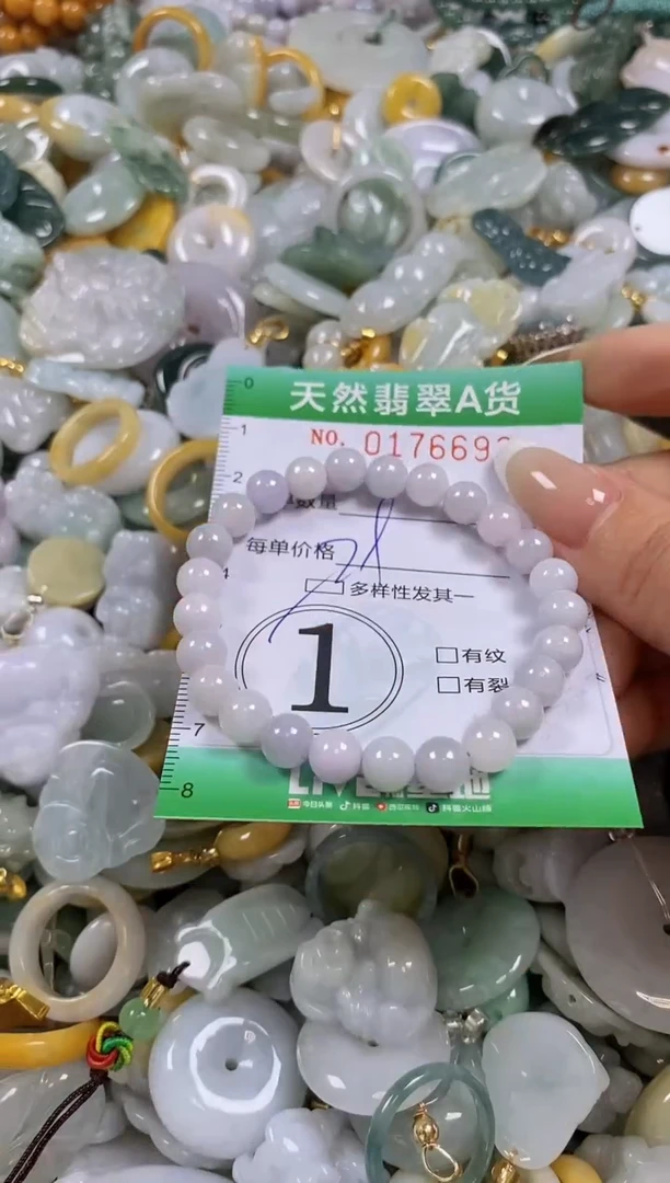 翡翠未镶嵌颈饰闪购0176693多样性发其一