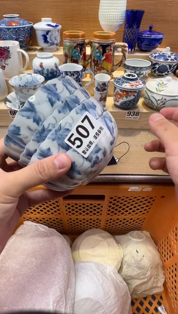 拾**许瓷器瓷器瓷器瓷器瓷器瓷器瓷器