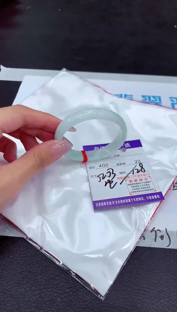 【闪购商品】翡翠手镯未镶嵌111111111111111`