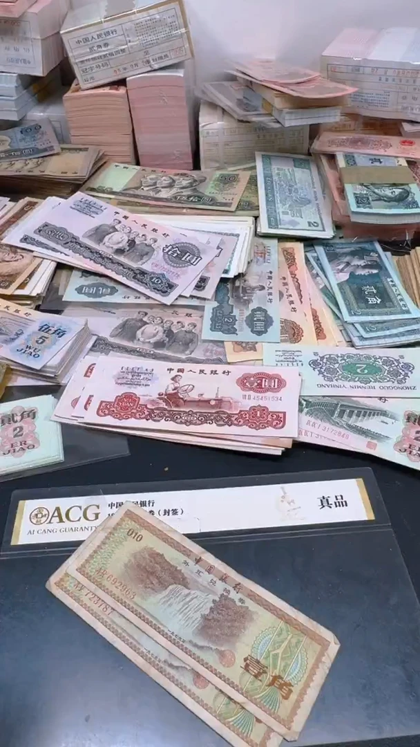 外汇 0.1元散张 旧票 2张