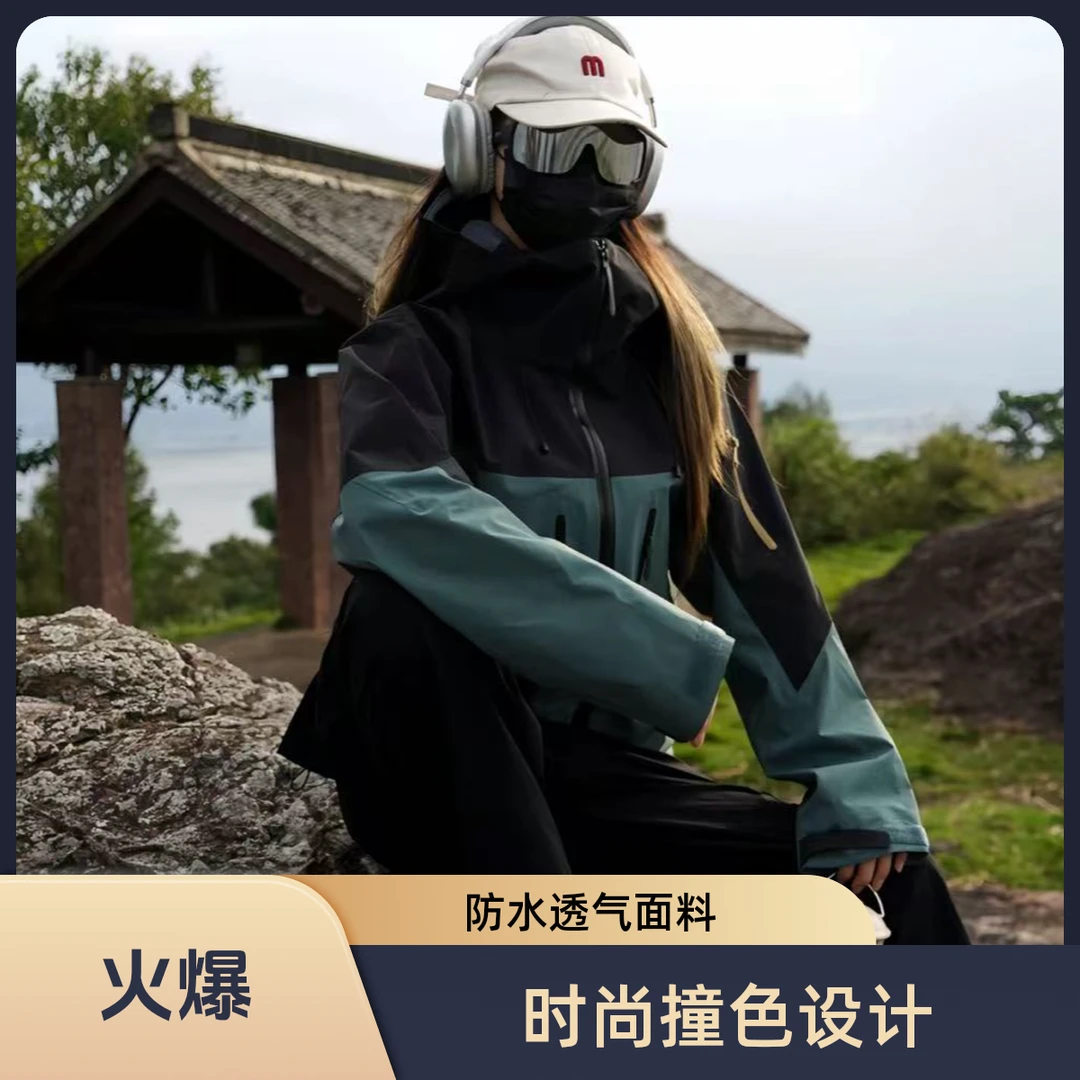 s7代秋冬情侣溢胶男女同款透气户外运动防风防水连帽硬壳冲锋登山