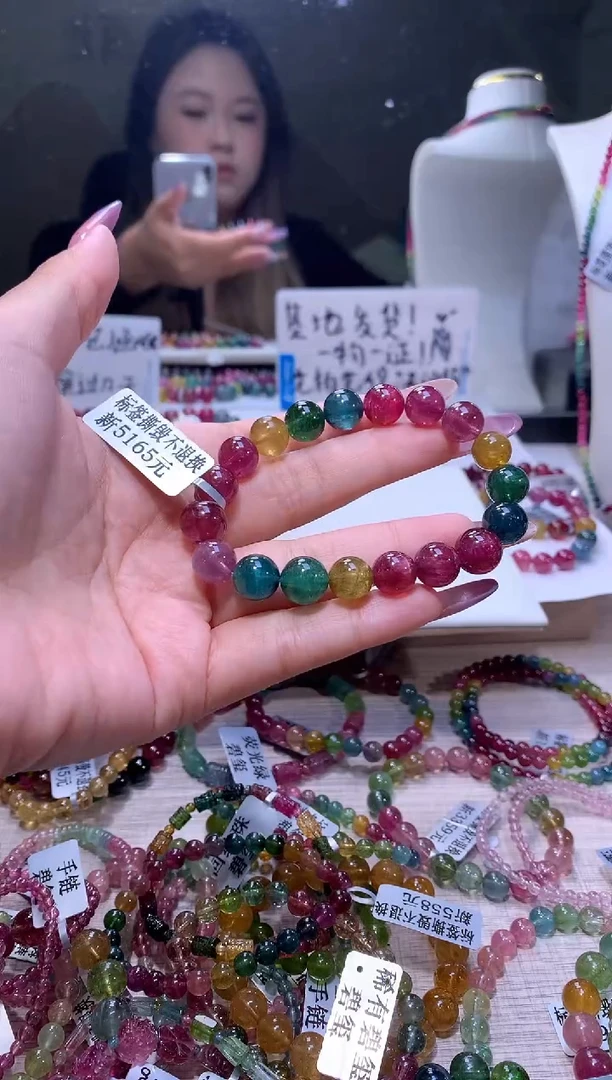 【闪购商品】碧玺手链未镶嵌A73【天然碧玺】