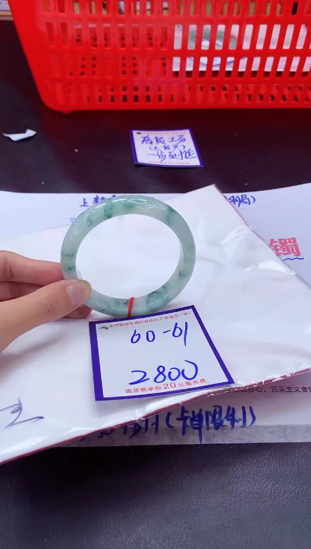 未镶嵌手镯翡翠11111111