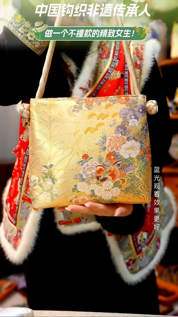 织绣【银河系列】非遗西阵织时尚气质，随机发一