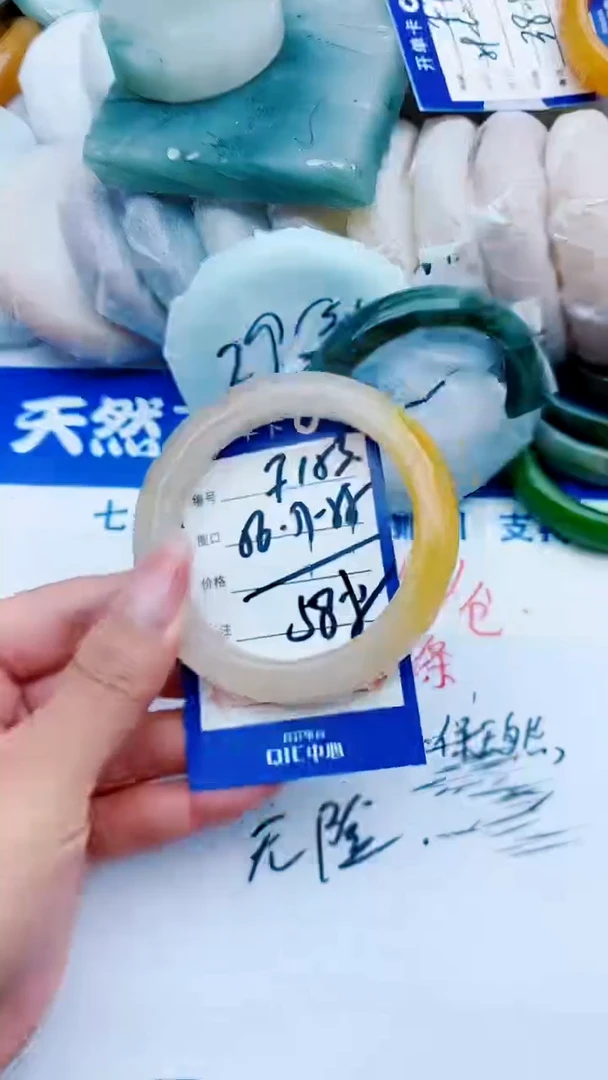 石英质玉手镯未镶嵌F153+56-57