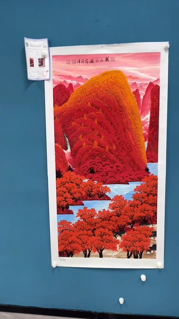 国画9.25-XX-周峰金袍原作-四尺-2