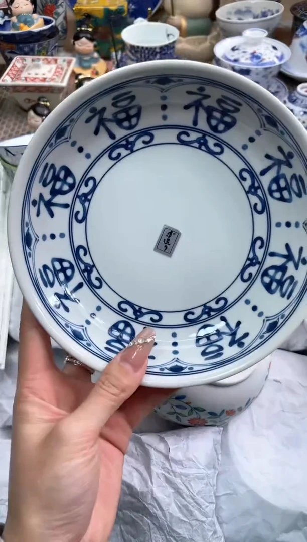 【闪购商品】盘瓷片满20米包邮一单一付