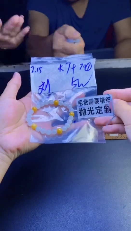 【闪购商品】定制翡翠未镶嵌天然缅甸翡翠A货，拍一发一