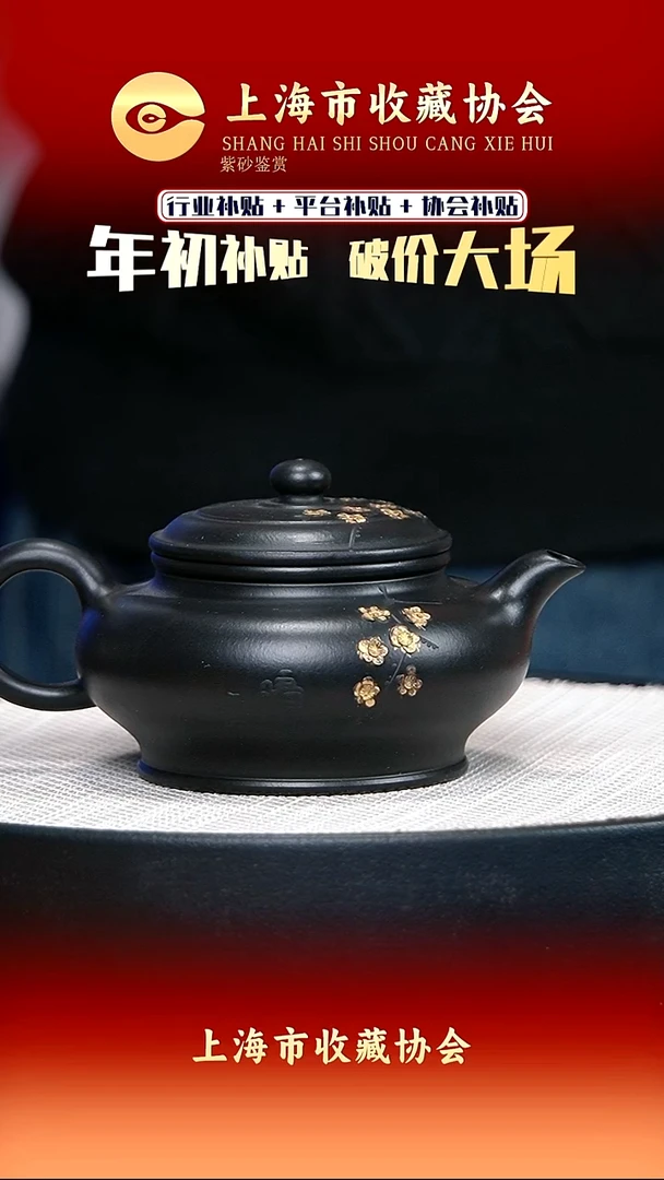 茶壶紫砂宜兴紫砂45