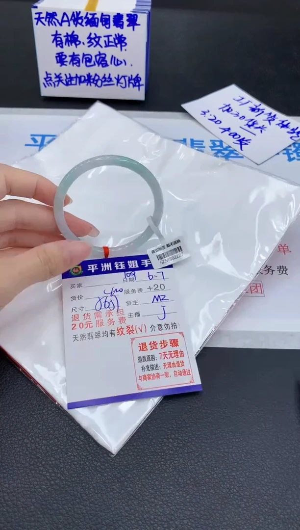 翡翠手镯未镶嵌111111111