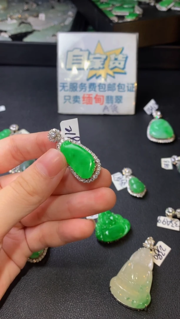 颈饰银S925镶嵌翡翠翡翠