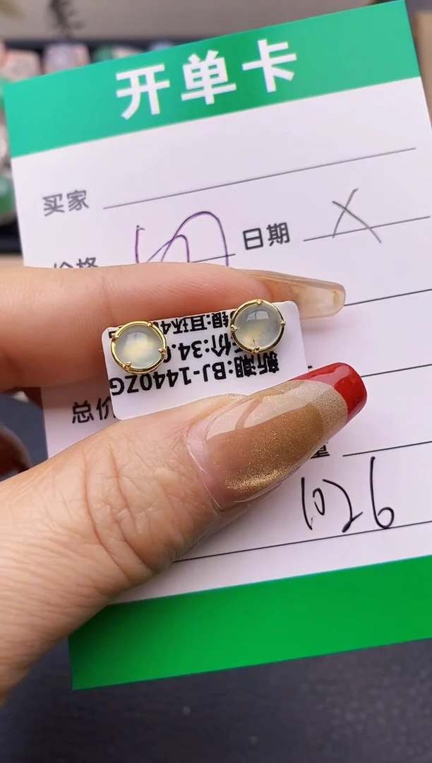 【闪购商品】翡翠戒指银S925镶嵌1026