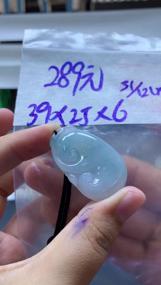 未镶嵌定制翡翠127挂件#289元毛货需抛光