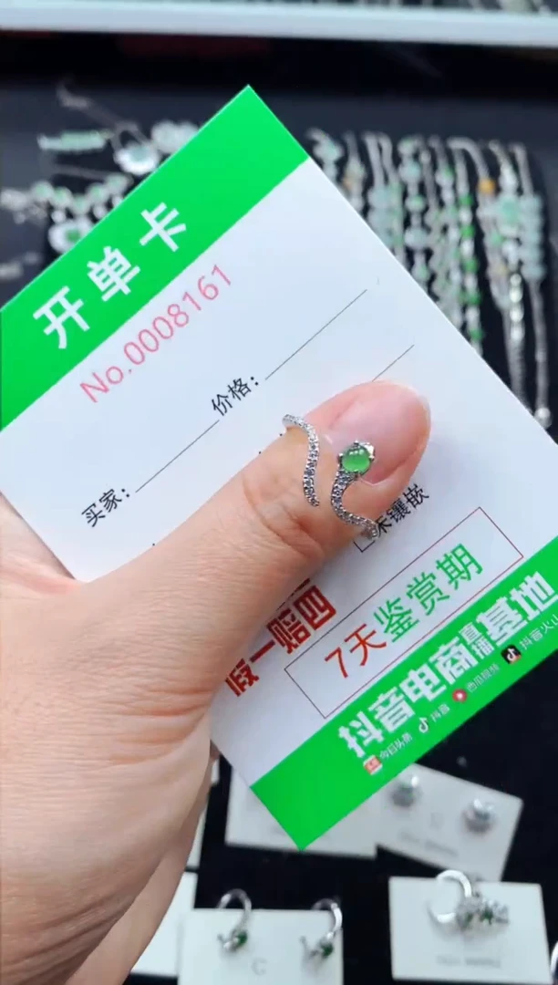 【闪购商品】翡翠戒指银S925镶嵌8161