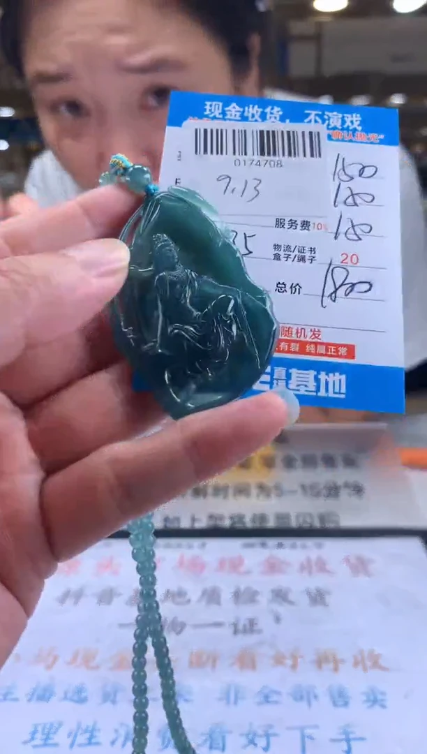 未镶嵌定制翡翠天然翡翠A货拍一发一