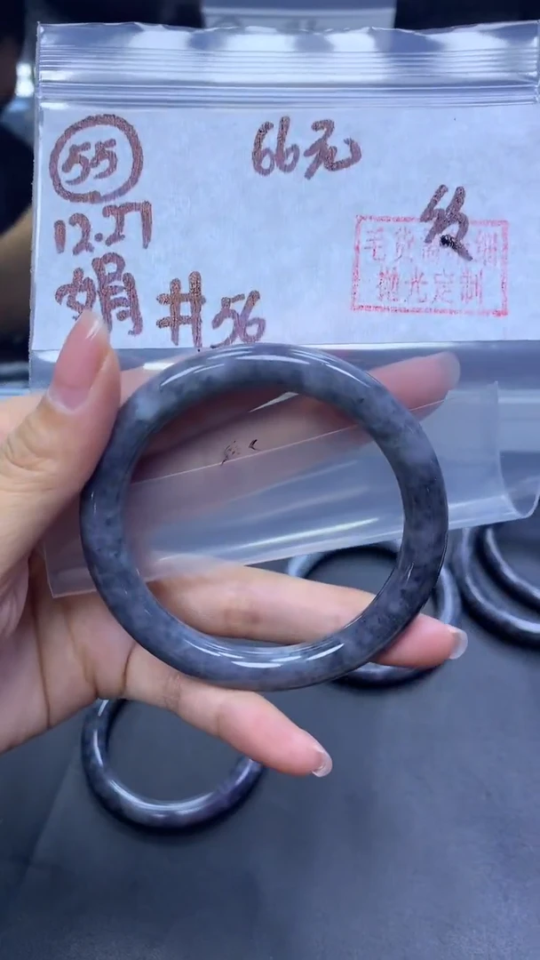 未镶嵌定制翡翠55手镯56纹+66元+拍一发一