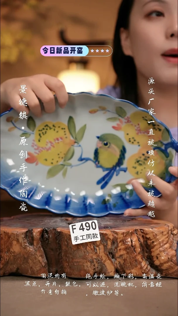 其他F490新十二器瓷器