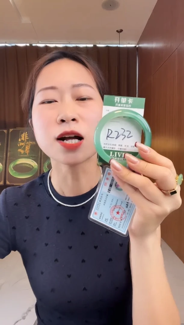 石英质玉手镯未镶嵌非洲翠