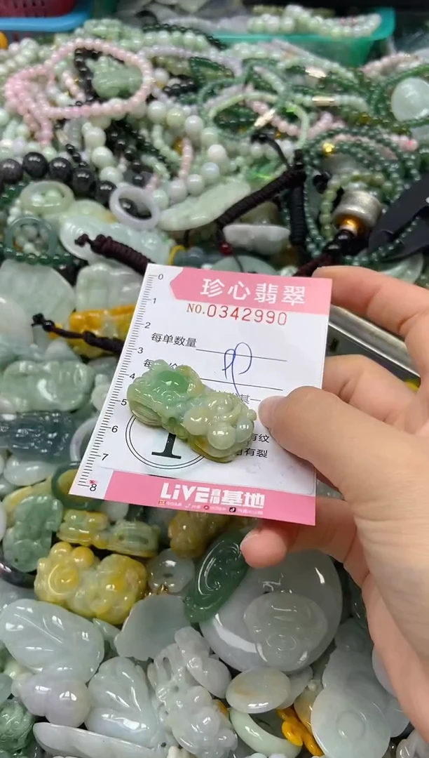 颈饰未镶嵌翡翠闪购0342990