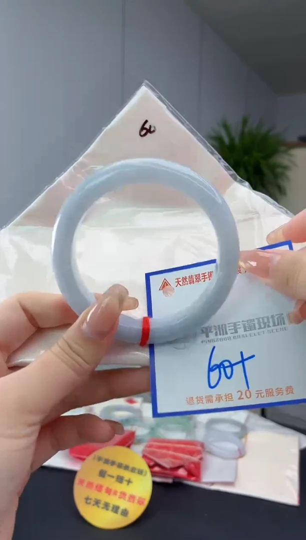 翡翠手镯未镶嵌1111111
