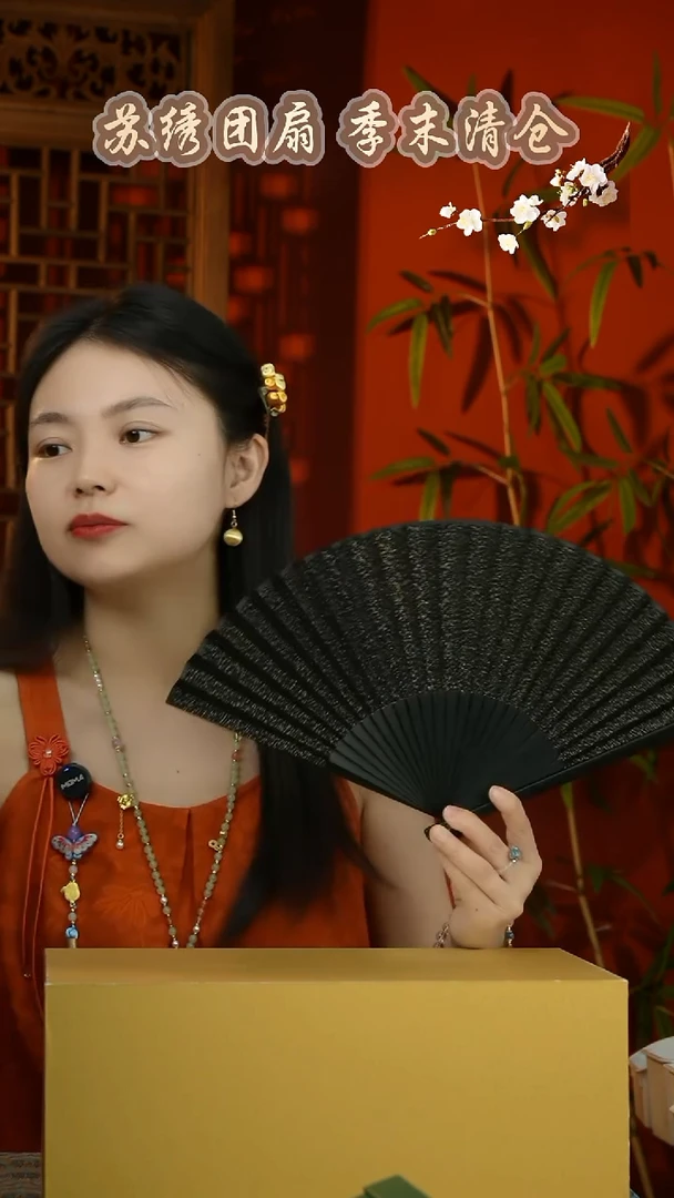 刺绣纯手工非遗国风饰品