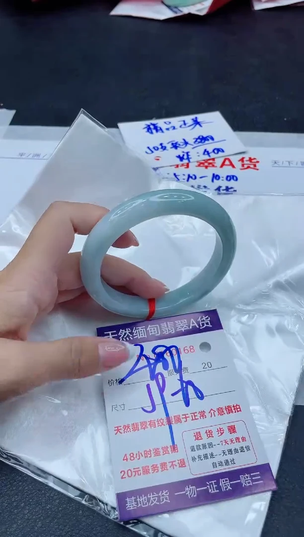 未镶嵌手镯翡翠400.00000
