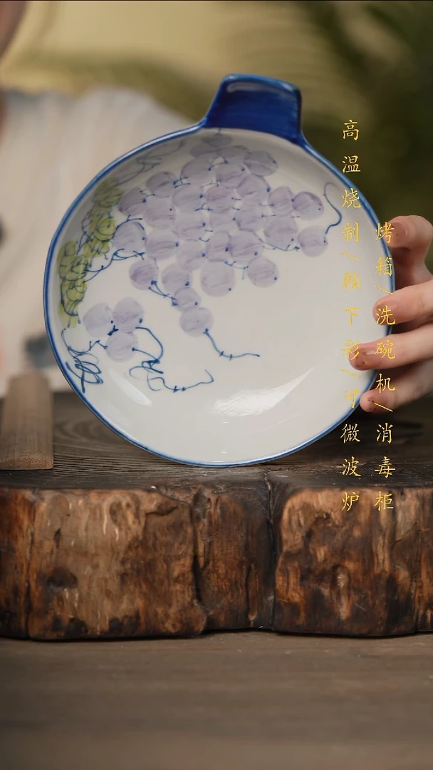 瓷片景德镇高温釉下彩可微波烤箱洗碗机