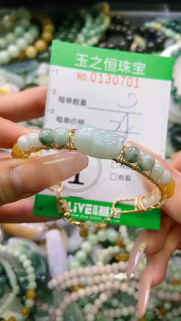 翡翠未镶嵌颈饰闪购0130701多样性发其一