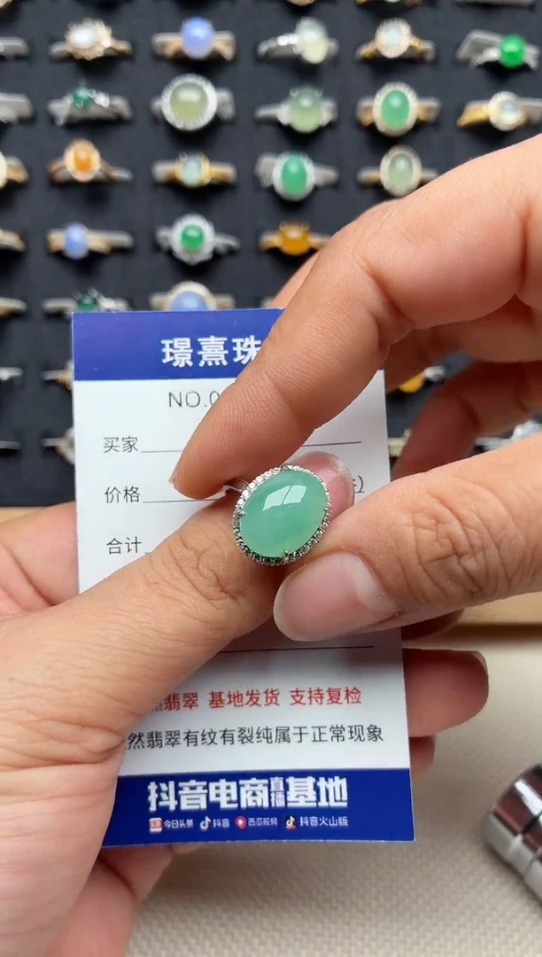 银S925镶嵌戒指翡翠.