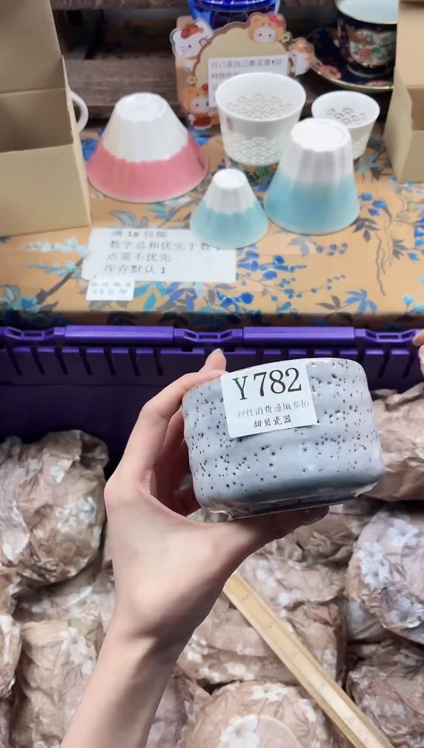 瓷片赤*.                Y782