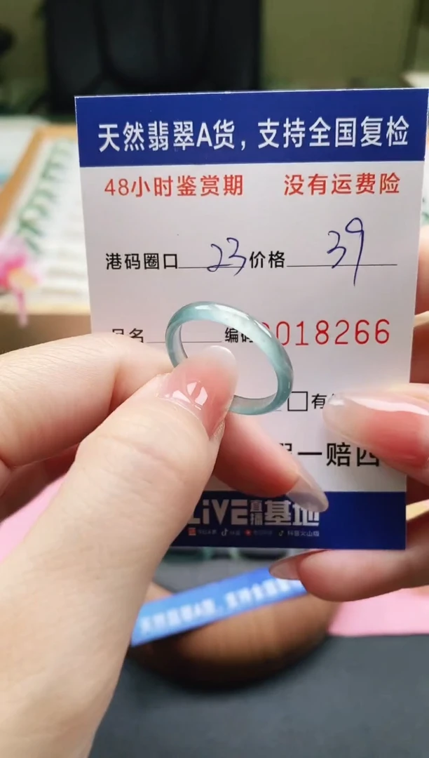 未镶嵌戒指翡翠天然A货翡翠戒圈8266