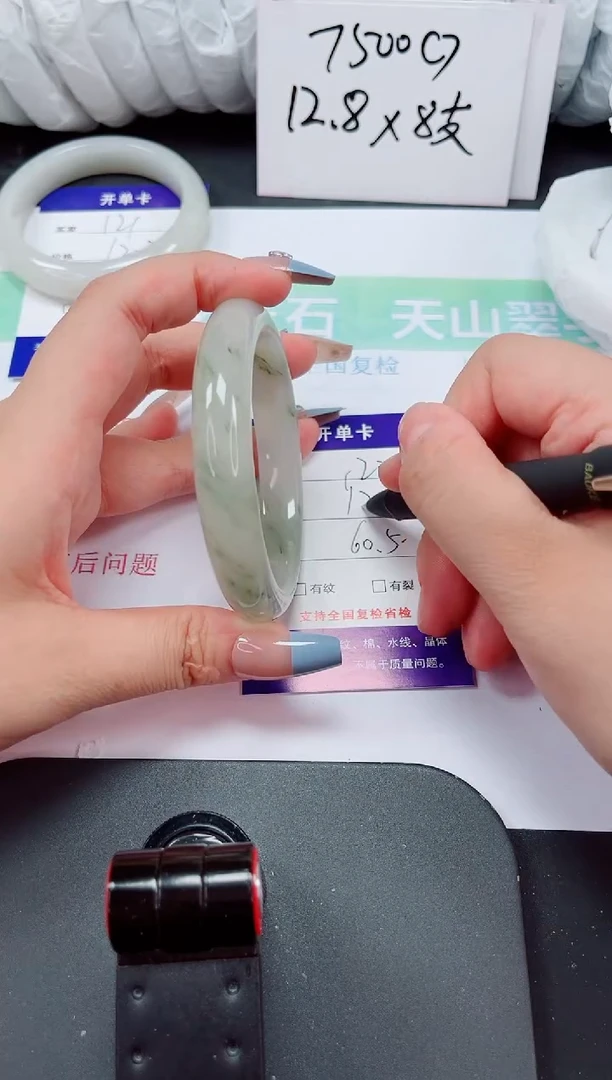 石英质玉手镯未镶嵌122-60/61