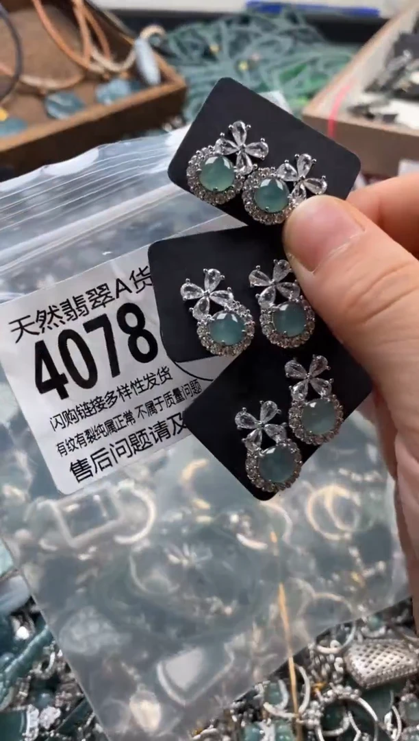 翡翠未镶嵌颈饰多样性发其一4078