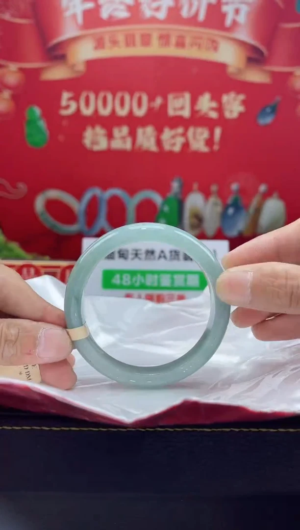 【闪购商品】翡翠手镯未镶嵌手镯20