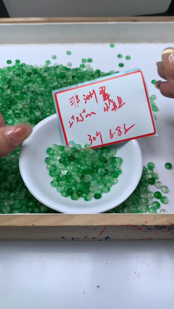 未镶嵌散珠石英质玉（非洲翠）M537 非 洲 翠 算盘2*5mm30个6.8元