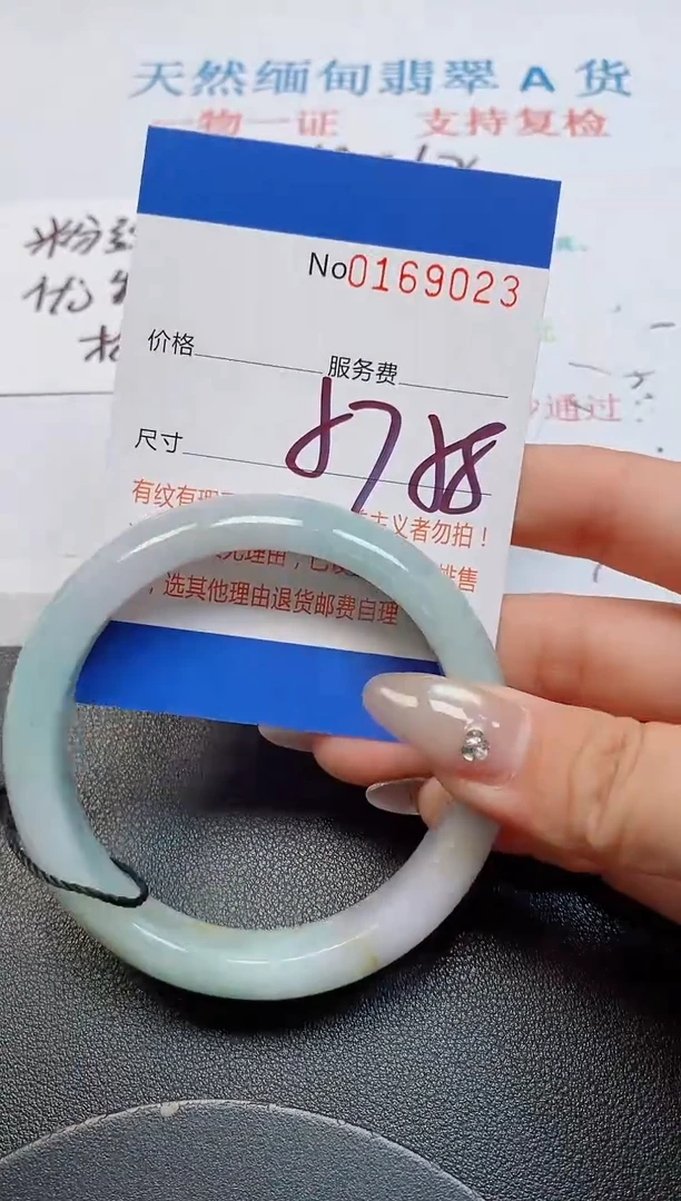 未镶嵌手镯翡翠天然缅甸翡翠169023