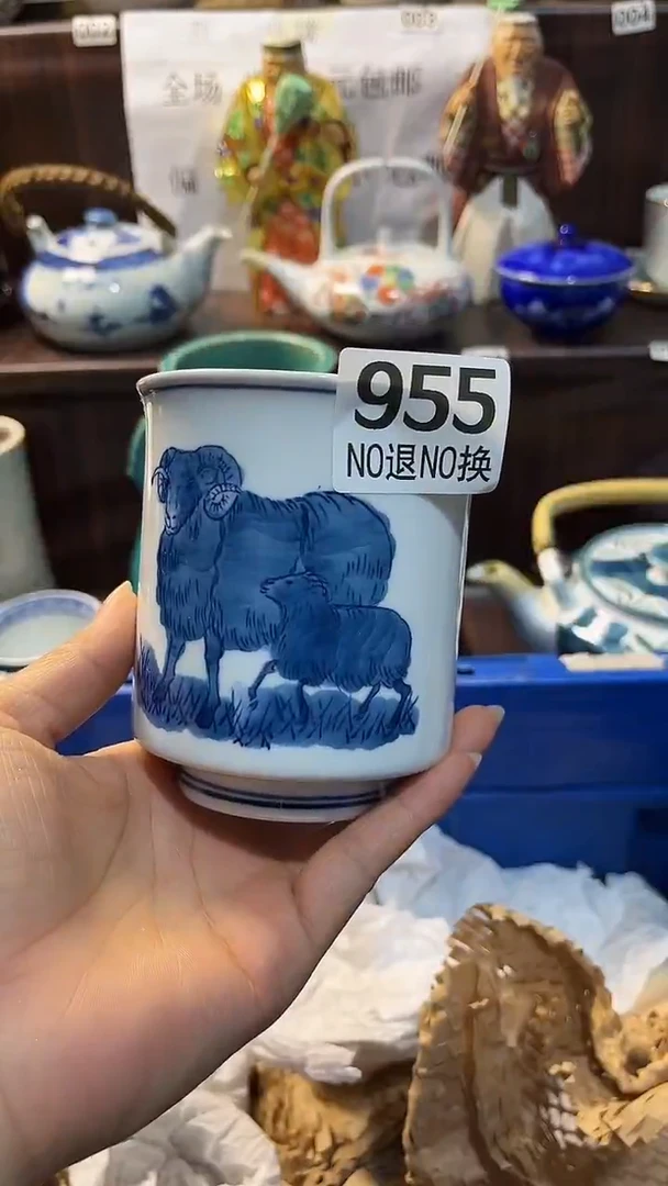 瓷片默认微瑕一物一拍谨慎参拍
