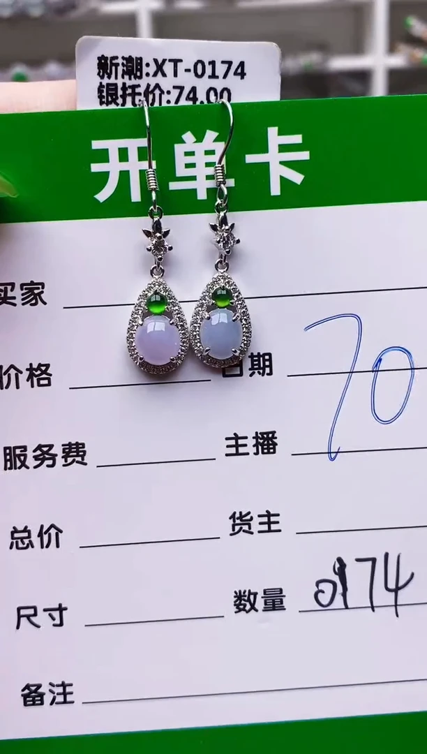翡翠戒指银S925镶嵌0174