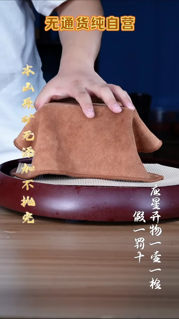 茶壶紫砂三时紫砂 零添加 福利【2】*参考直播