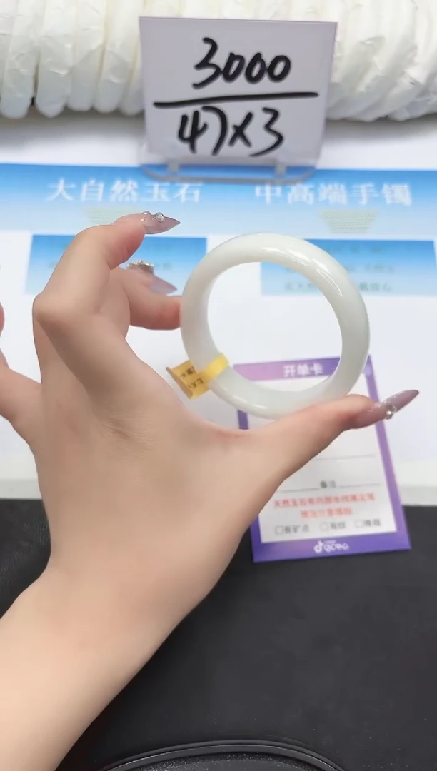 未镶嵌手镯和田玉227-54