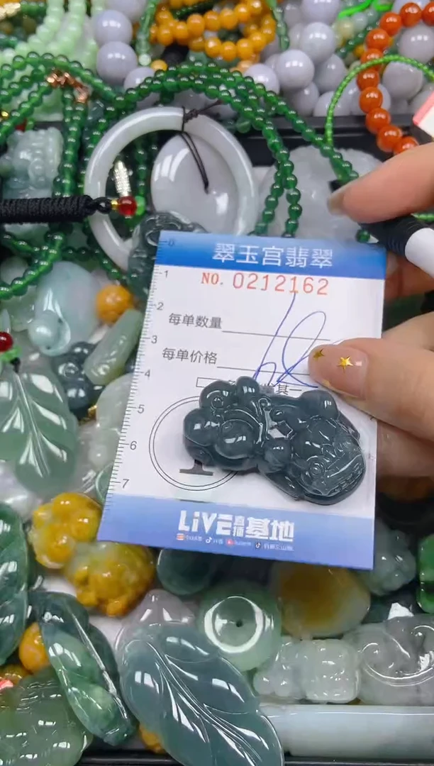 颈饰未镶嵌翡翠闪购C0212162